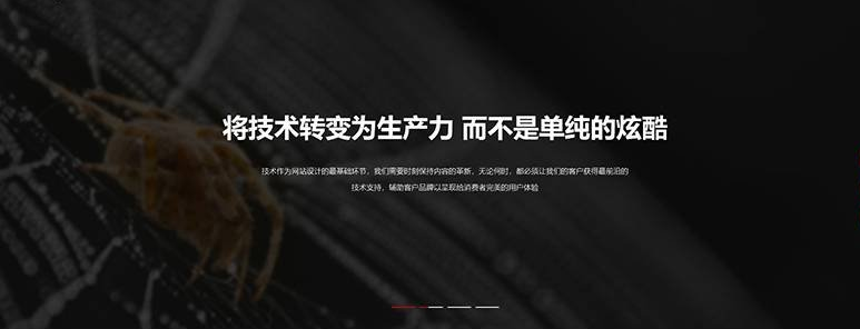 网页设计公司网站哪家强？