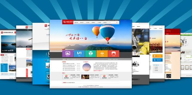 在找一家适合自己的网站建设公司