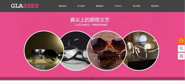 龙港企业网站建设增加视觉吸引效果