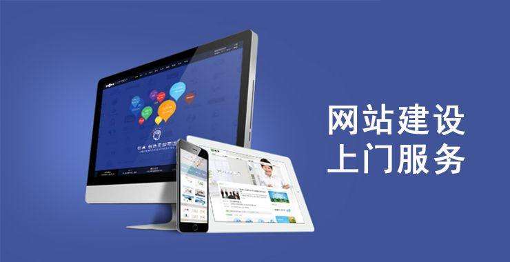 昭平网站关键词优化排名维护的三个办法