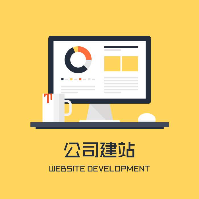 怎样规划网站结构