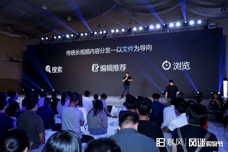 暴风也要做“信息流”精准推荐，坦言模仿今日头条