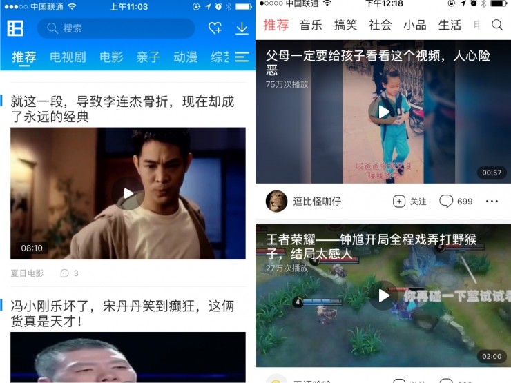 暴风也要做“信息流”精准推荐，坦言模仿今日头条