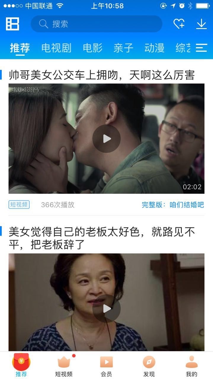 暴风也要做“信息流”精准推荐，坦言模仿今日头条