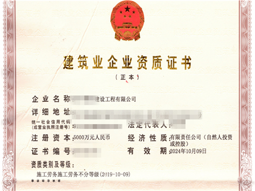 营口企业