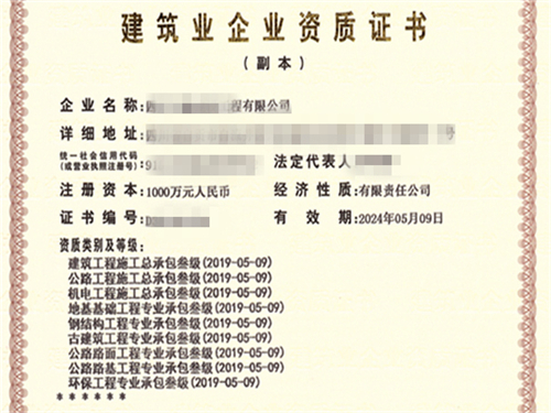 甘肃劳务资质怎么