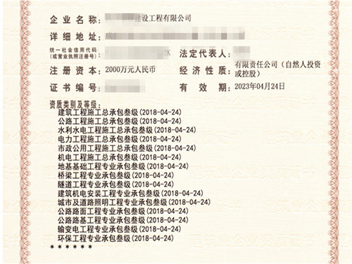 古建筑工程专业承包一级 安徽