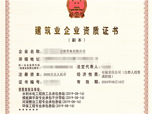 钢结构