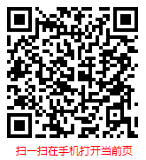 扫一扫 “中国4G市场调研与发展前景预测报告（2020年）”