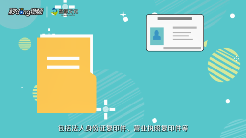 400电话怎么申请