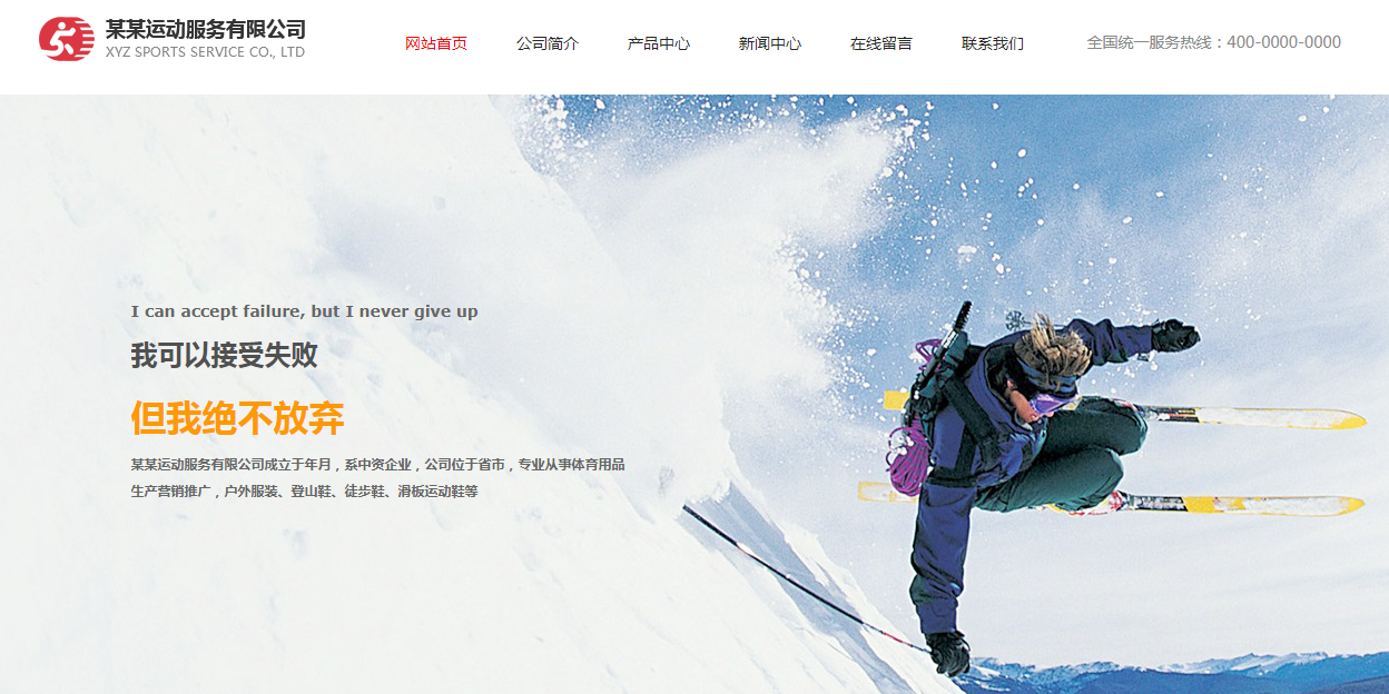 网站运行环境的要求包括以下方面[网站建设在哪里]。