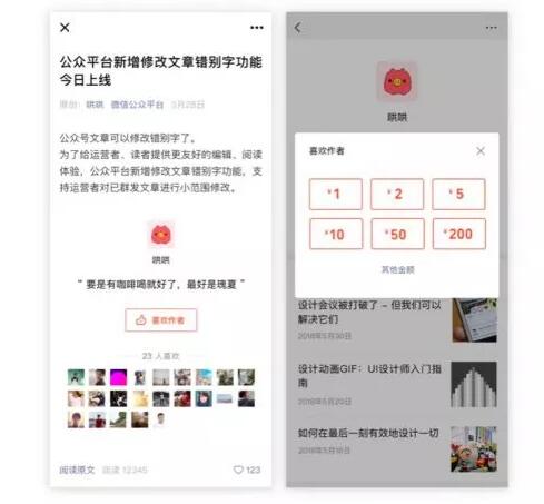 互联网资讯