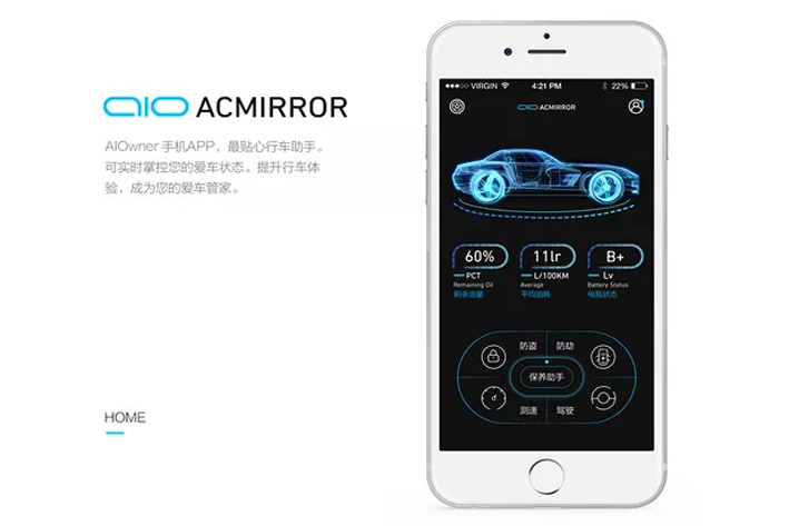 APP运营