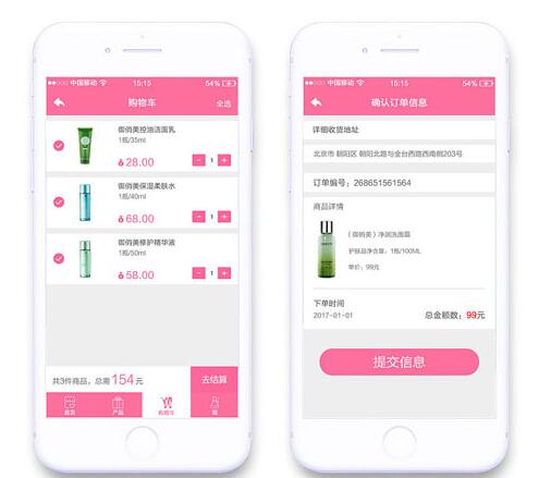 APP开发