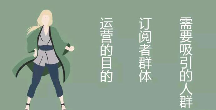 您想拥有自己的正式帐户吗？想知道开设官方帐户的提示以下网站建设公司的编辑将以“ 24小时”为例，与您分享有关正式帐户操作的一些知识。