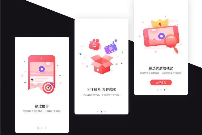 短视频应用开发。在斗音短片大行其道之后，中国出现了短片市场纠纷。最凶猛的无疑是快手的老用户和豆阴的新用户。不久前也有微博报道。禁止分享豆阴视频。为响应快手，斗隐将斗隐的口号改为：记录美好生活。显然，它是在对快手宣战。。那么短视频App开发如何成为下一个行业出口网站建设公司的编辑将带您进行分析。