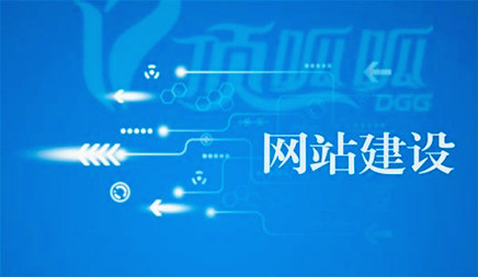 网络推广