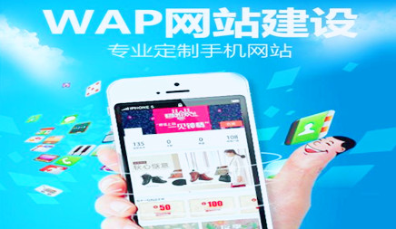 由于用户越来越认真依赖于移动电话，许多用户正在访问相关网站，它还用于使用您的手机访问。所以，为企业，移动网站建设是一个重要网站，然后网站制作公司的手机大楼？本地网络公司信息技术有限公司那 有限公司 介绍它。