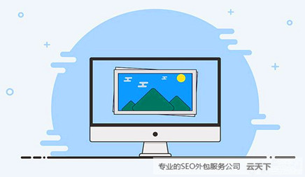 网站制作中的网站地图如何使用