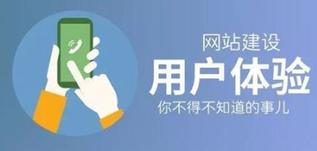 网站推广