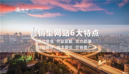 网站做的好不好看这几点