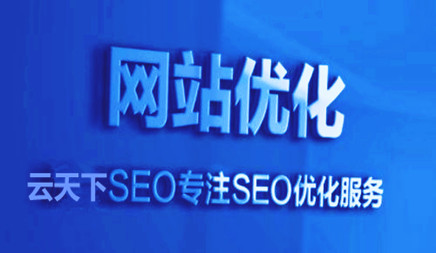 网站开发哪家好_网站优化排名始终是过去，经常有些朋友会问，我的网站优化如何排名在外？以下是当地市场信息技术公司的介绍。