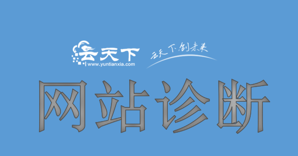 网站推广