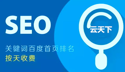 网络推广