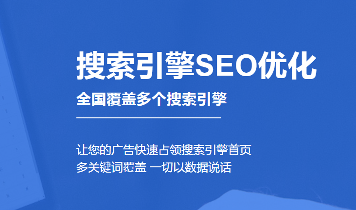 网站优化是怎样把关键词做上百度排名的