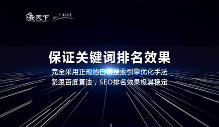 网站SEO优化之堆砌关键词是否属于作弊呢?