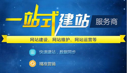 网站建完后我们如何进行网站推广呢?