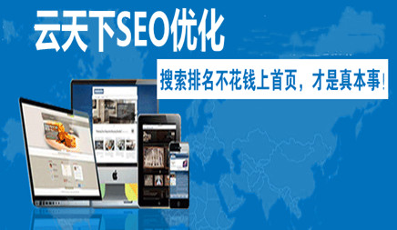 网站建设