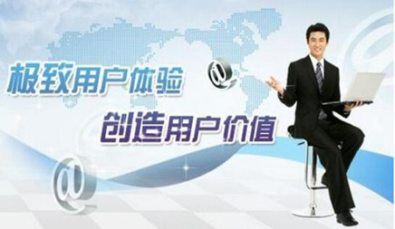 网站优化应当从哪些方面做用户体验优化?
