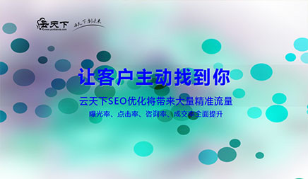 标题的长度对网站SEO优化有什么危害