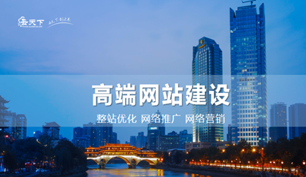 电器行业网站建设解决方法