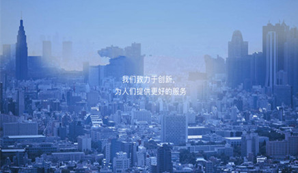 企业网站制作怎样尽快吸引住顾客?