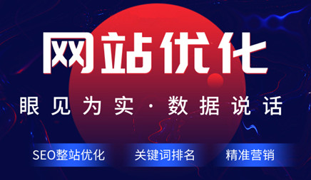 网站优化是怎样查询权重以及收录的呢?