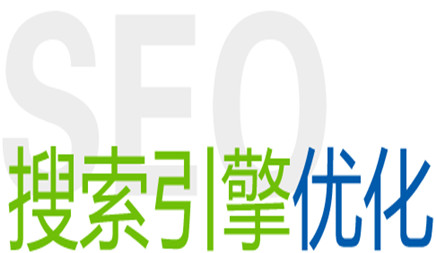 网站结构才是SEO优化提升的本质
