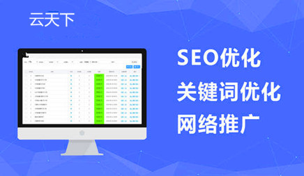 关键词优化总是优化不上去怎么办