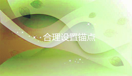 搜索引擎优化怎样处理单站优化的难点
