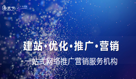 传统营销方法的效果不仅增加， 但也增加了。效果也变得更糟，所以， 在线营销已成为许多公司的选择。因为可以获得更高的输入输出比。然而， 有些公司有一些原因。效果并不令人满意，Thencompany网络营销应该避免这些误解，网络公司介绍它。