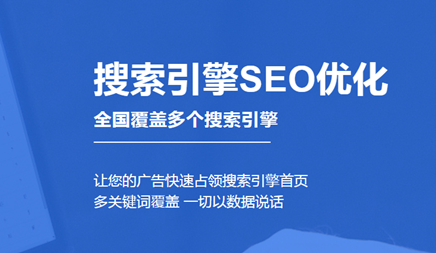 网络营销