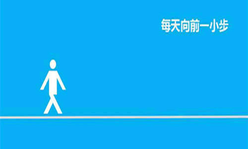 进步.jpg