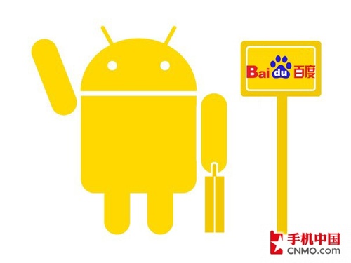 开发人员来自谷歌 百度将推操作系统 