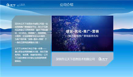 推荐一些比较好的seo优化自学网站