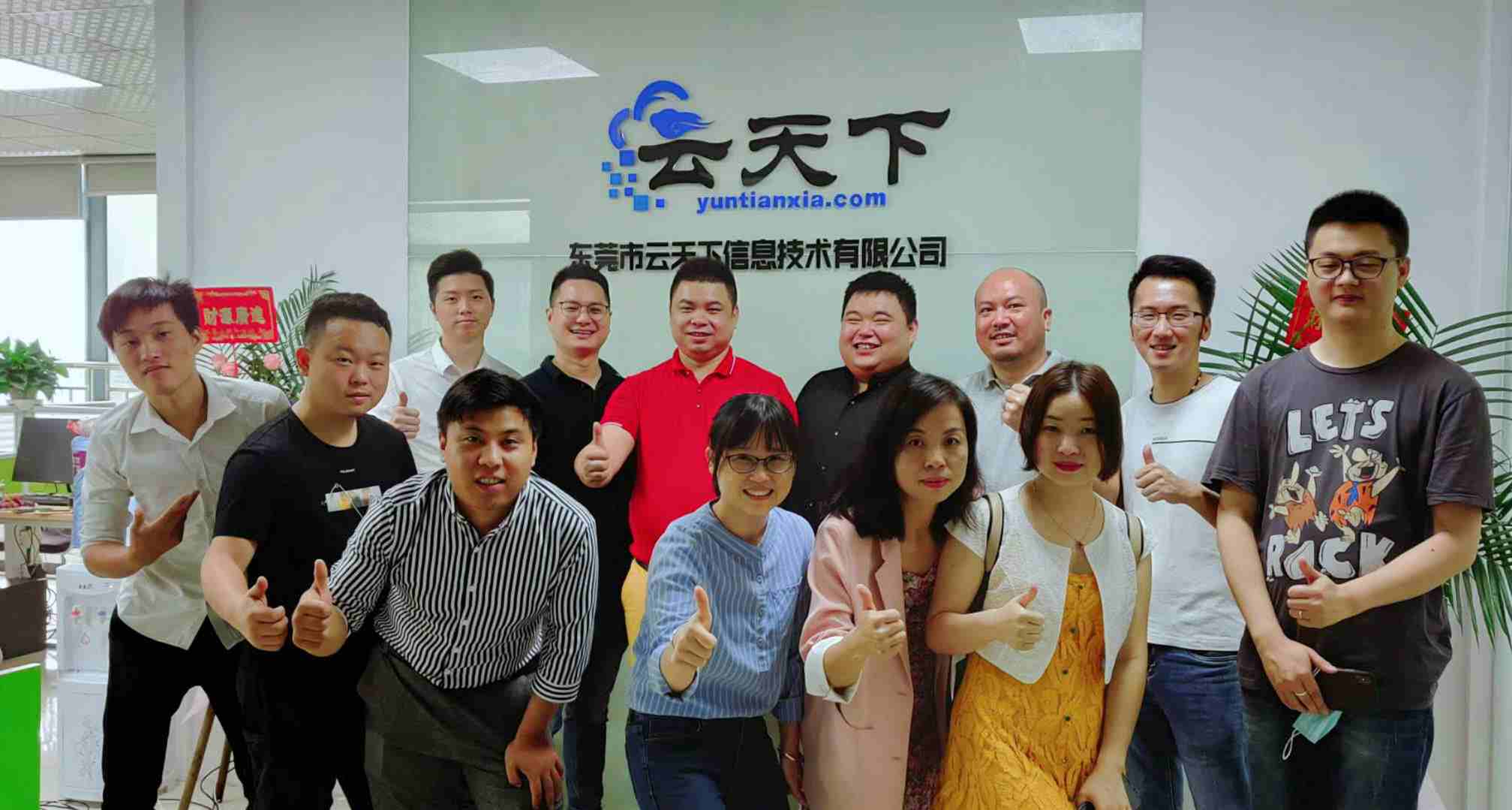 微信图片_20200522113632.jpg