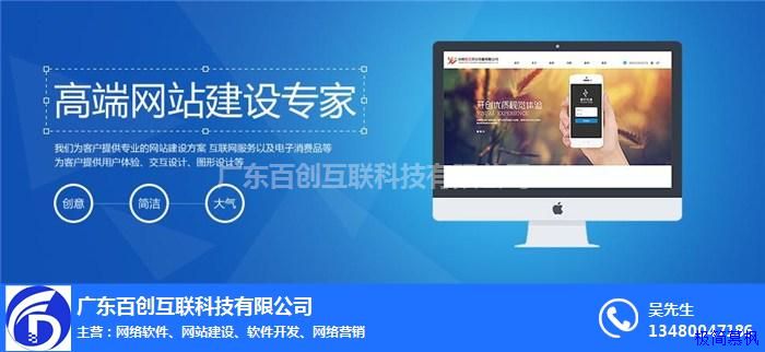 Wenzhou Enterprise网站生产：好的网站的条件是什么？
