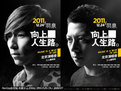 Yuhang Enterprise网站建设
