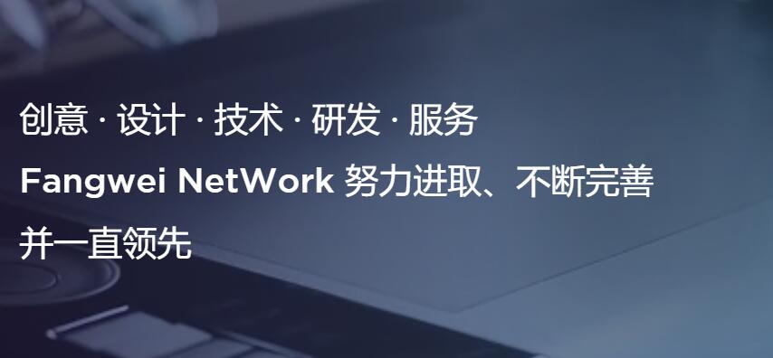 网络网站定制