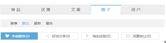 网络